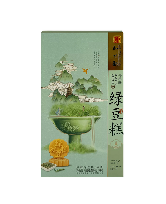 知味观 原味绿豆糕 190g