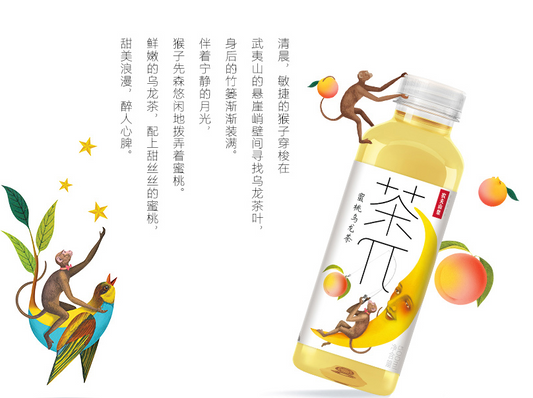 农夫山泉 茶π 蜜桃乌龙味 500ml