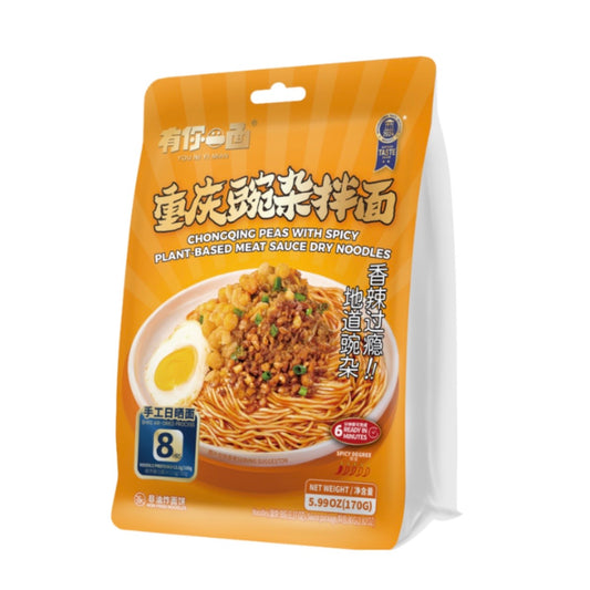 有你一面 重庆豌杂面 170g