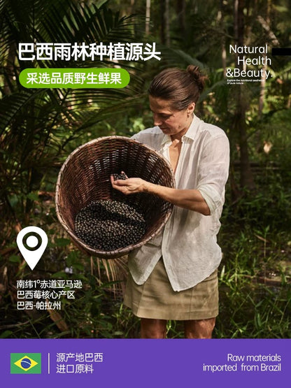 Onlytree 冻干 巴西莓粉 35g