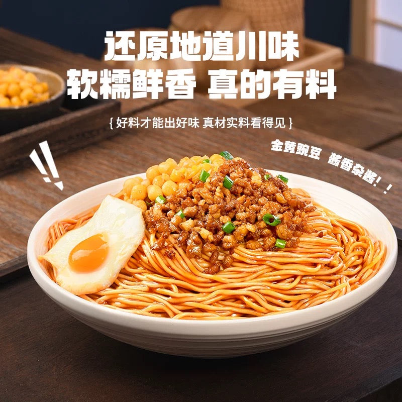 有你一面 五味尝新套装（菌菇➕烧椒➕肉酱豌杂➕双椒➕椒麻）