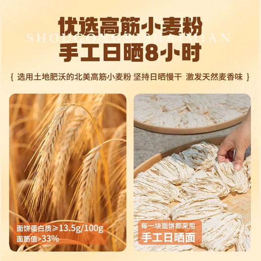 有你一面 重庆豌杂面 170g