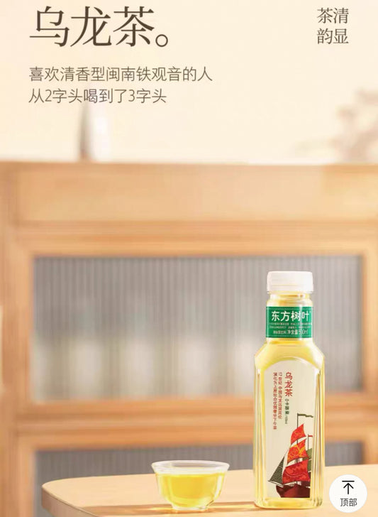 东方树叶 乌龙茶 500ml
