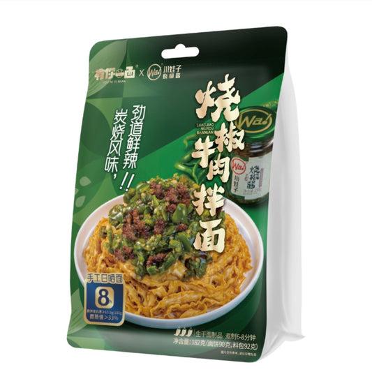有你一面 川娃子联名 烧椒牛肉拌面
182g