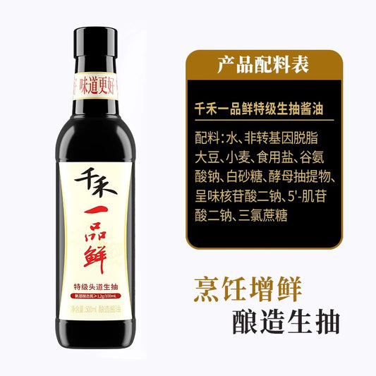 千禾 一品鲜 特级头道生抽 500ml