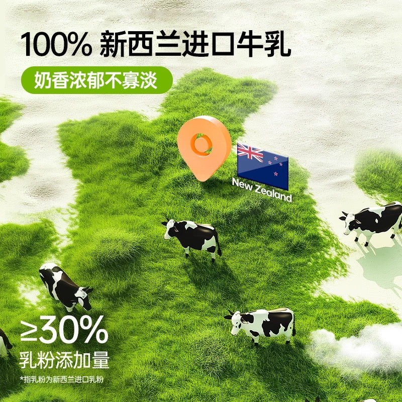 Onlytree 奶茶 茉莉雪芽 154g（22g*7）