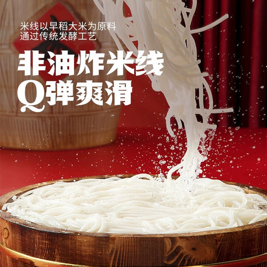 白家 阿宽 陈记 绵阳米粉 175g