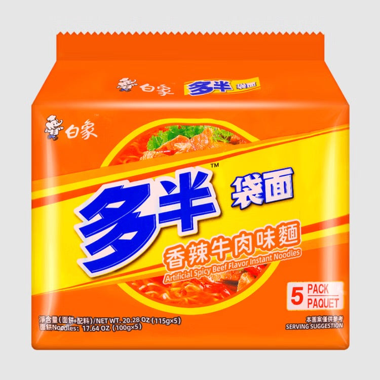 白象 多半袋 香辣牛肉面 115g*5（每人限购2包）