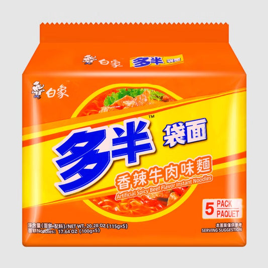 白象 多半袋 香辣牛肉面 115g*5（每人限购2包）