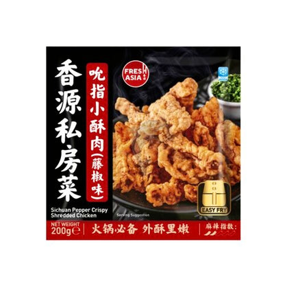 香源 吮指小酥肉（藤椒味）200g