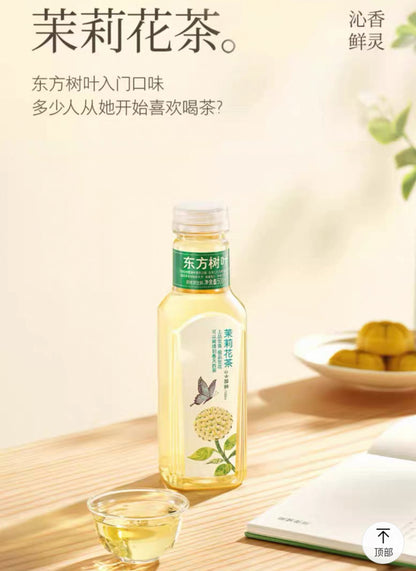 东方树叶 茉莉花茶 500ml