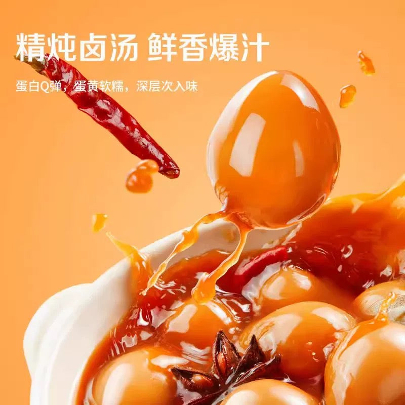 劲仔 爆汁鹌鹑蛋香辣味 120g