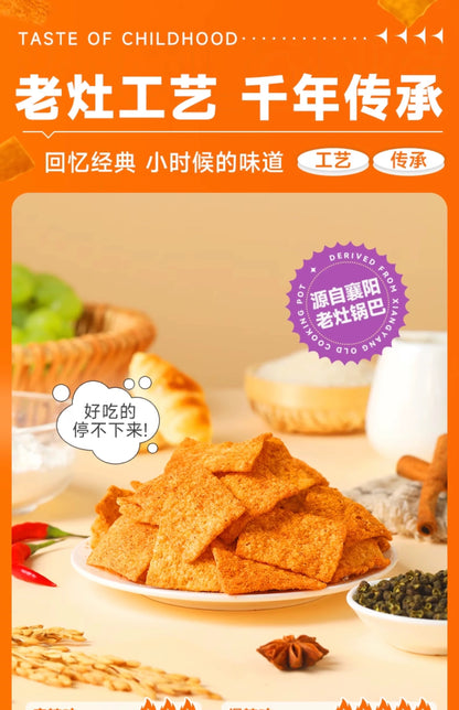 Wolong Laozao Guoba Fünf-Gewürz-Reiskruste 200g
