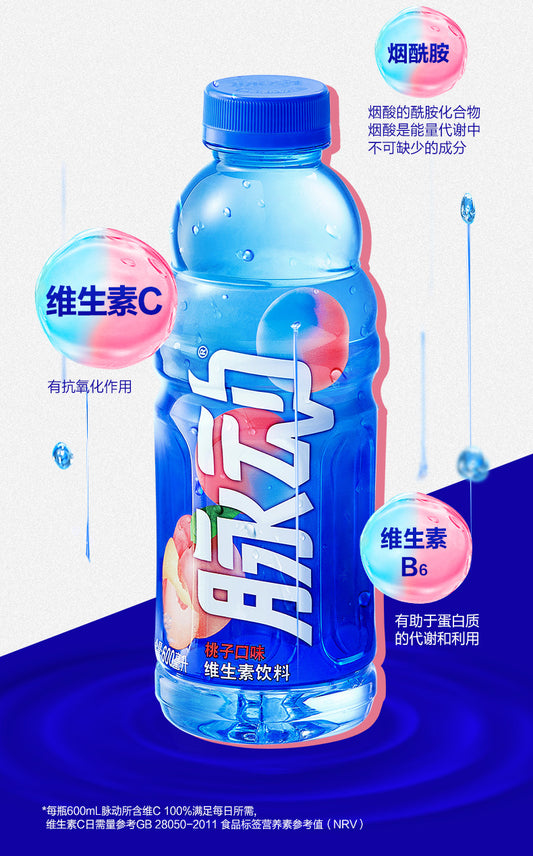 脉动 维生素饮料 水蜜桃口味 600ml