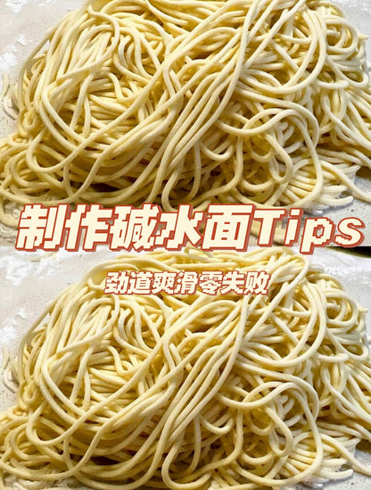 Huahai Shunda Backpulvermehl 200g