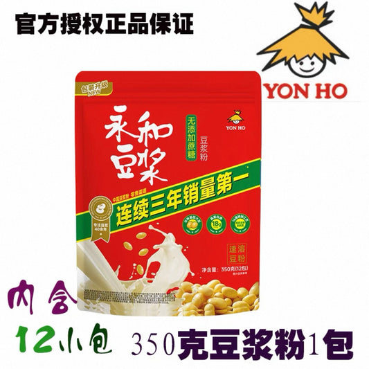 Z 永和 无蔗糖豆浆粉 350g（内含12小包）