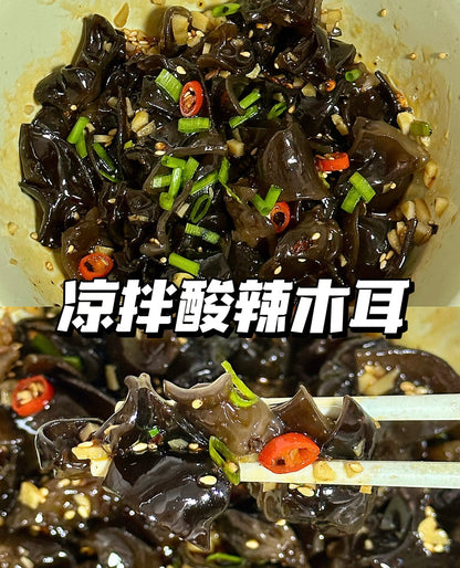 特级干木耳 200g（高品质，出口专供）