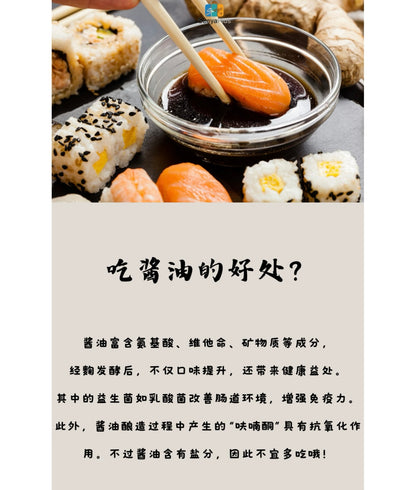 Kikkoman Sojasauce mit reduziertem Salzgehalt, 150-ml-Flasche