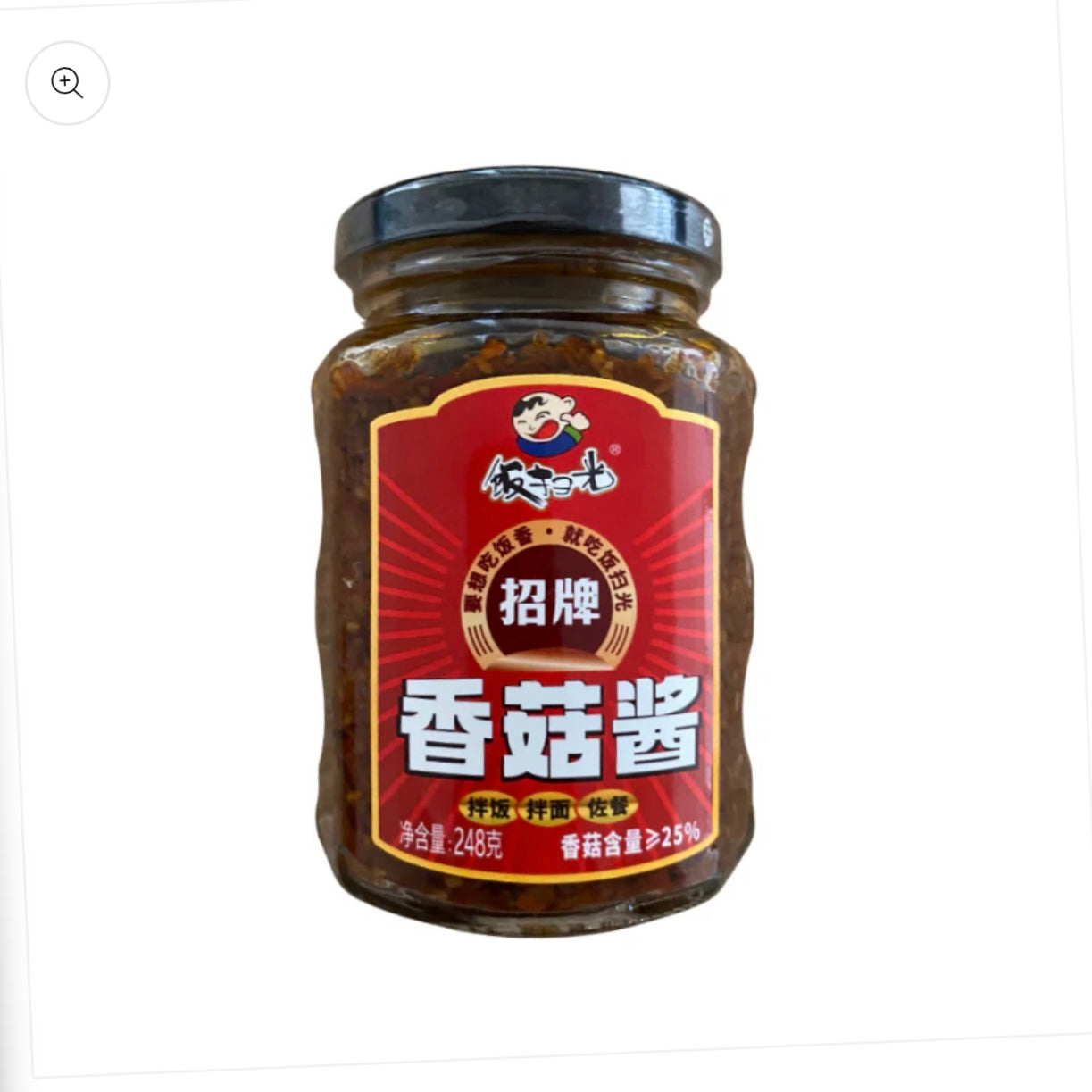 Fan Sao Guang Signature Mushroom Sauce 248g