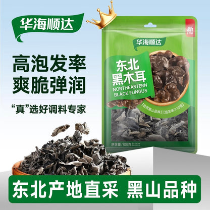 高品 东北黑木耳 100g