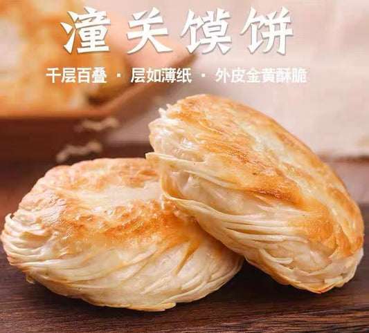秦馍工匠 潼关肉夹馍饼胚 500g