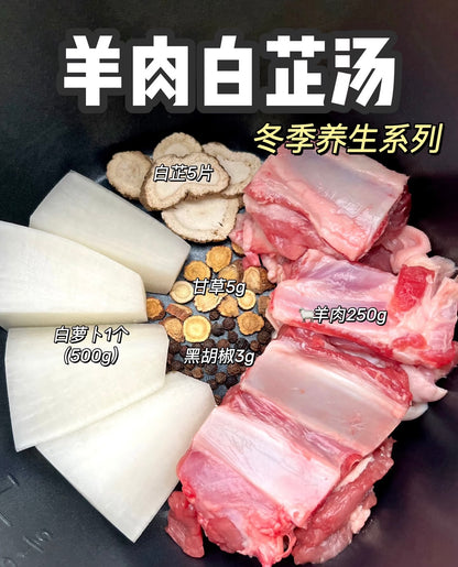 华海顺达 白芷 35g