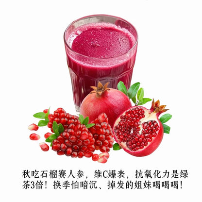 Dimes 土耳其 大瓶活性石榴汁 1000ml（限时特价）