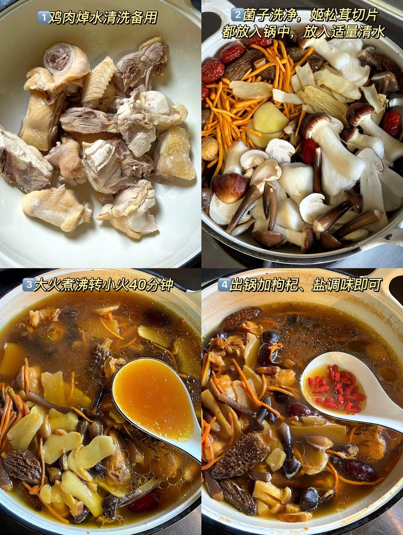 Huahai Shunda Pilzsuppenpackung 50g