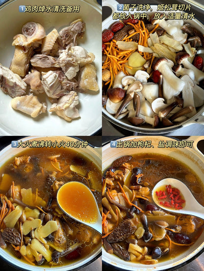 Huahai Shunda Pilzsuppenpackung 50g