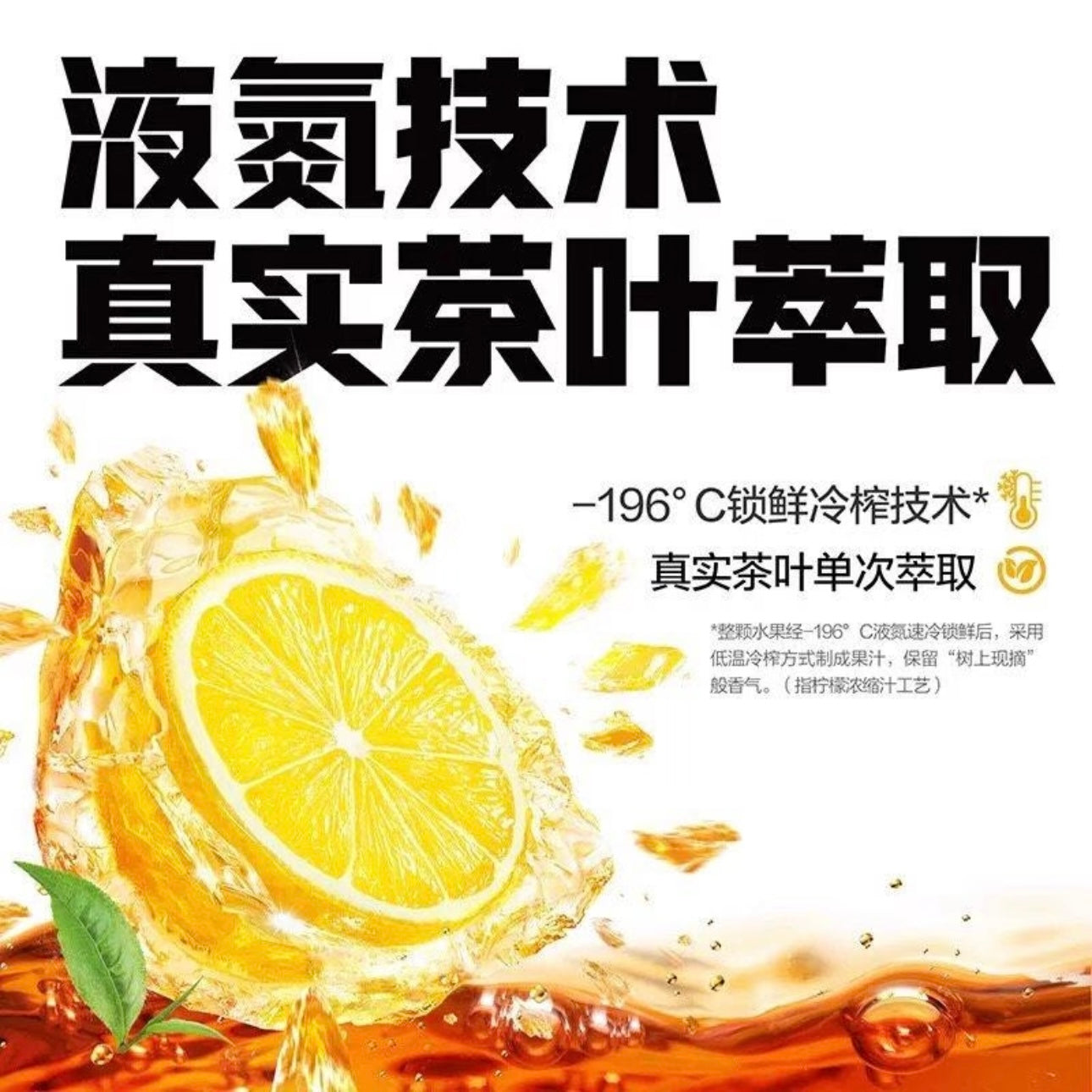 元气森林 气泡水 小青柠480ml