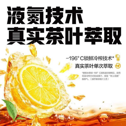 元气森林 气泡水 小青柠480ml