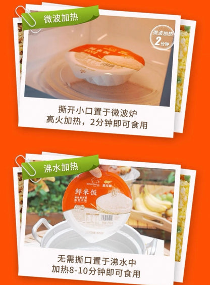 A金龙鱼 丰厨米饭 210g