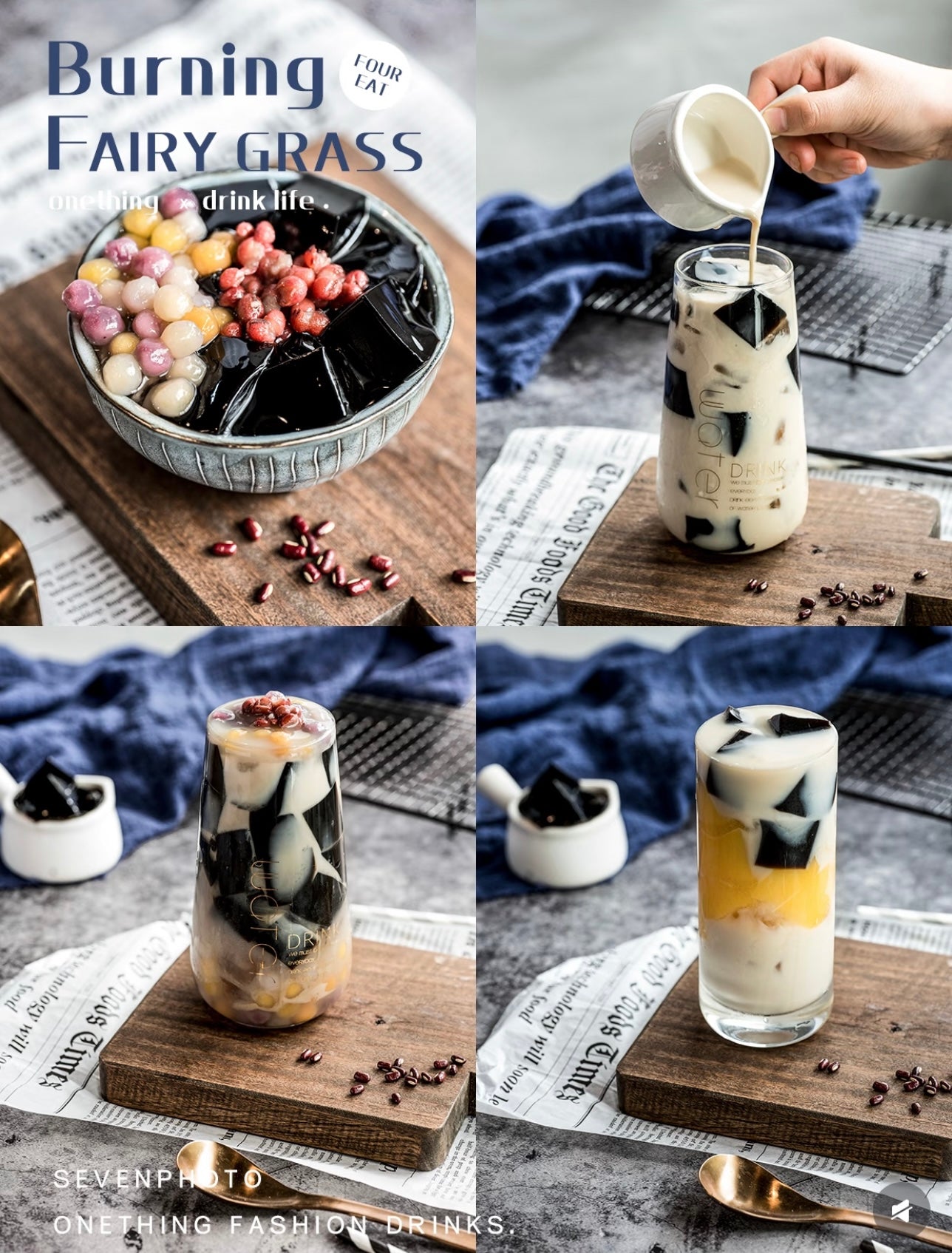 SAGIKO 越南仙草冻肉饮料 320ml（买1送1）