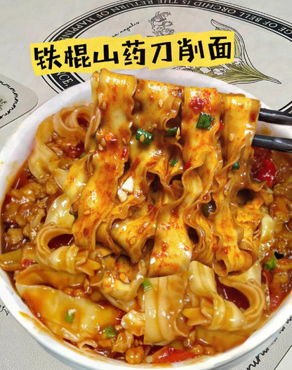 老遂记 铁棍山药刀削面番茄味 155.5g