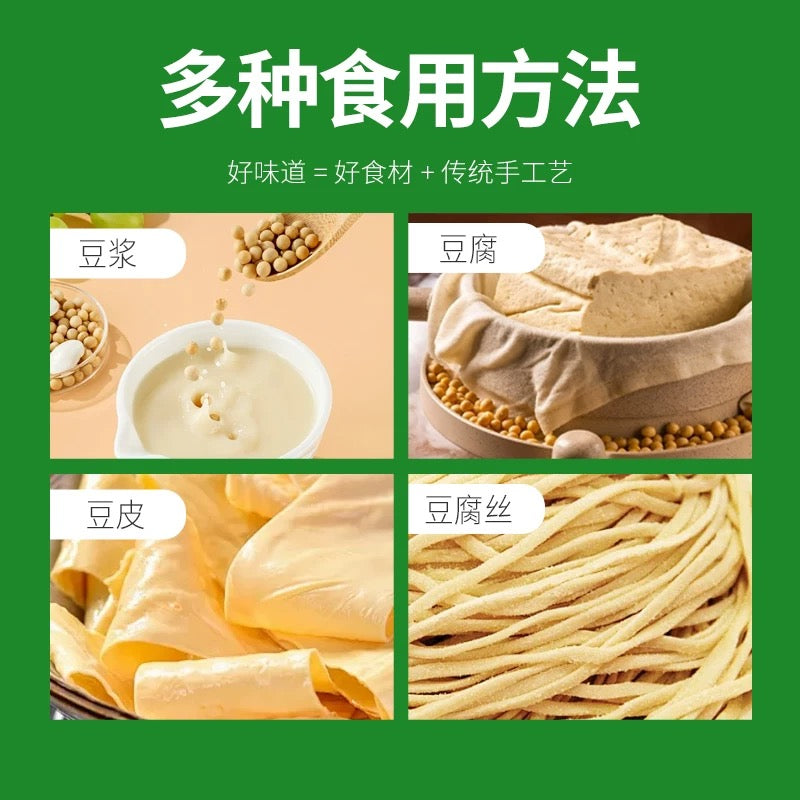 D华海顺达 黄豆 400g