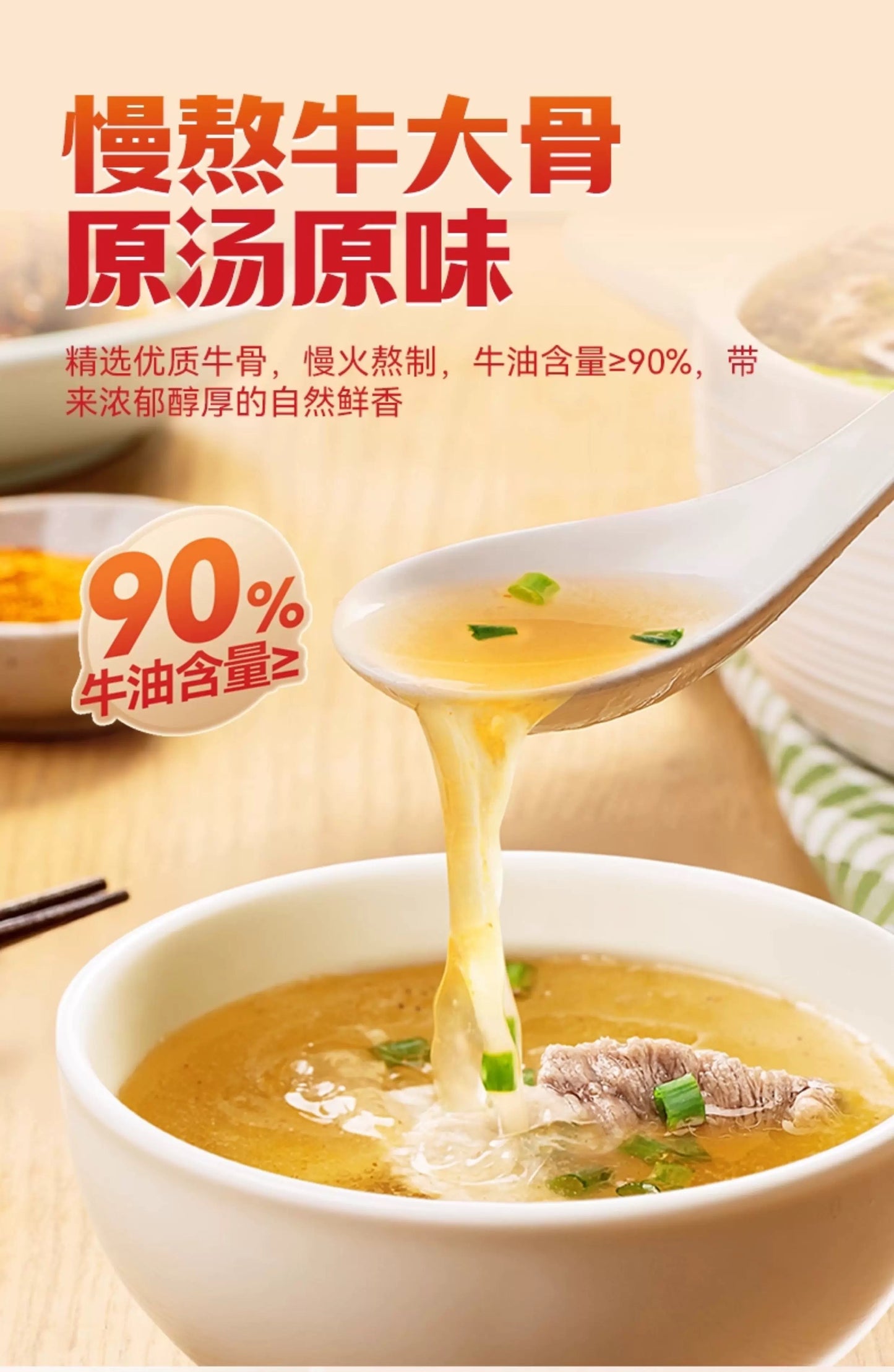 小龙坎 跷脚牛肉清汤调料 166g