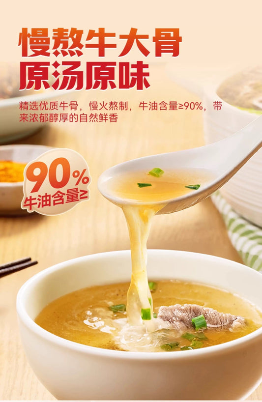 Xiaolongkan Qiaojiao Rindfleisch klare Suppengewürz 166g