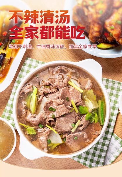 小龙坎 跷脚牛肉清汤调料 166g