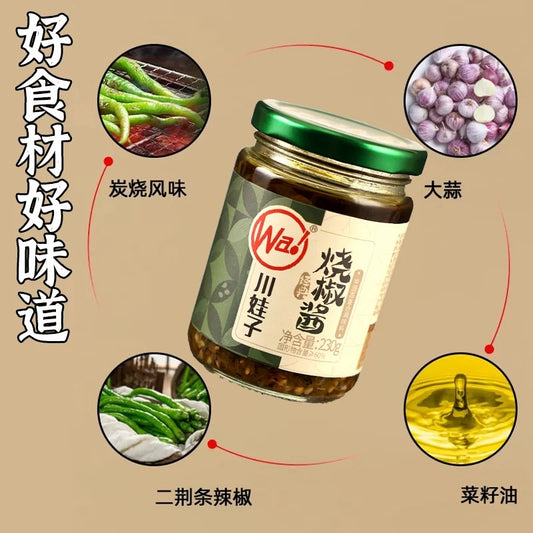 Chuanwazi Auberginen- und Paprikasauce (230 g)