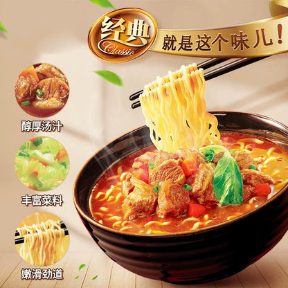 康师傅 红烧牛肉面 桶装 110g