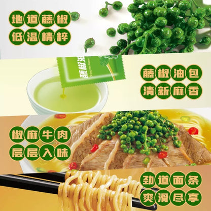 康师傅 藤椒牛肉面 袋装 103g