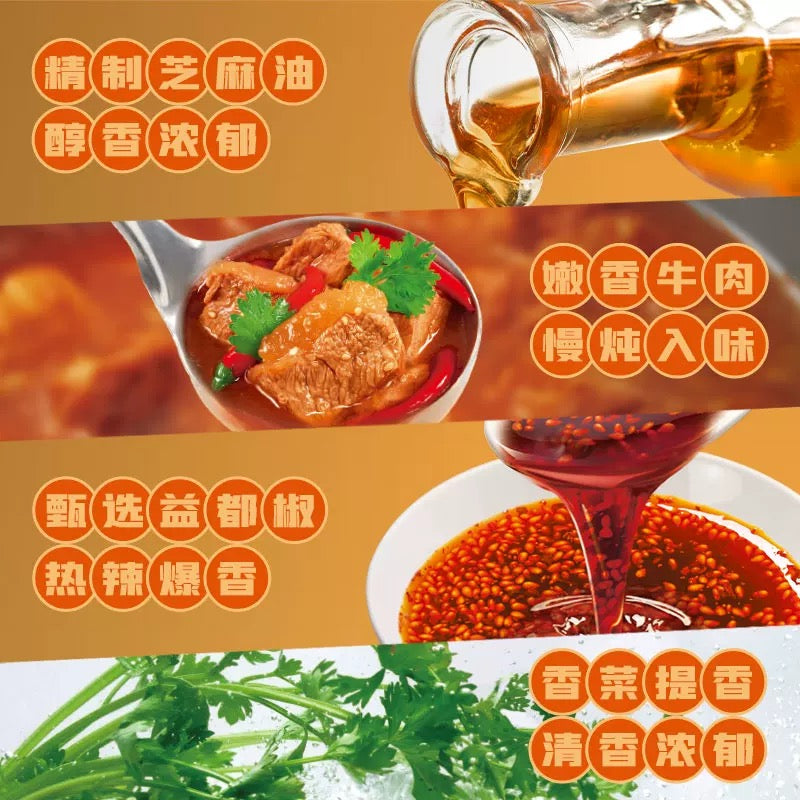 康师傅 香辣牛肉面 104g