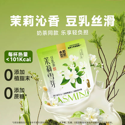 Z 永和 茉莉雪芽豆乳茶 175g（内含7小包）