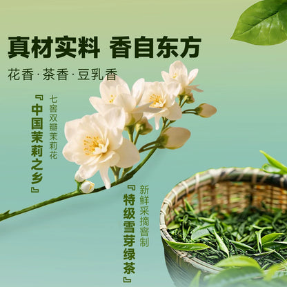 Z 永和 茉莉雪芽豆乳茶 175g（内含7小包）