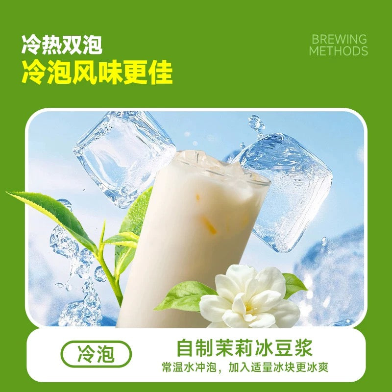 Z 永和 茉莉雪芽豆乳茶 175g（内含7小包）