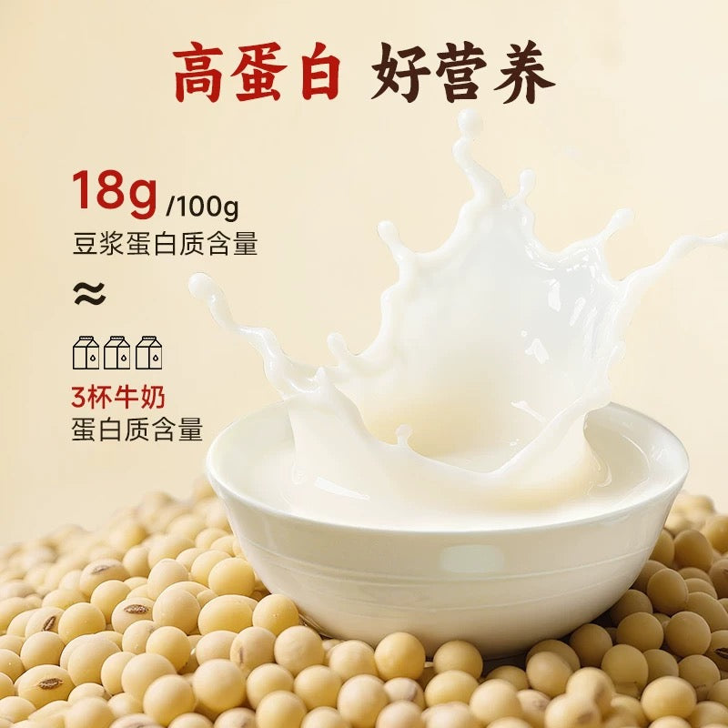 Z 永和 无蔗糖豆浆粉 350g（内含12小包）