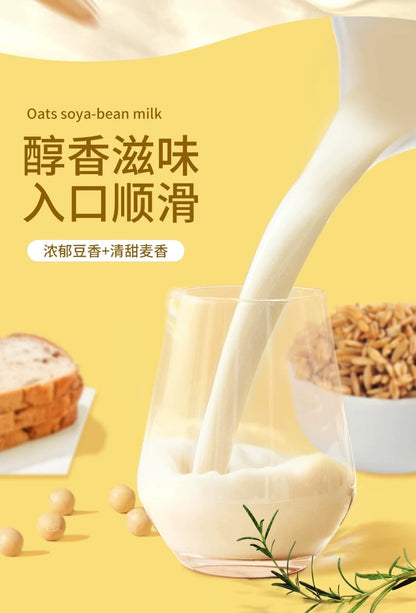 Z 永和 燕麦豆浆粉 600g（内含20小包）