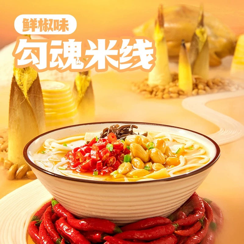 阿宽 勾魂米线 鲜椒味 270g