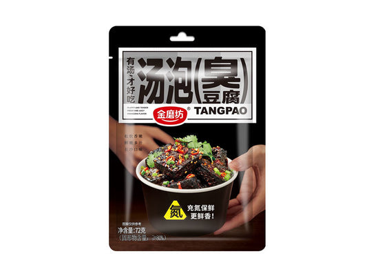 金磨坊 香辣汤泡臭豆腐 72g （买1送1）