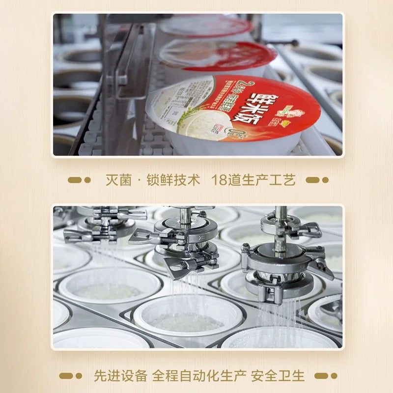 A金龙鱼 丰厨米饭 210g